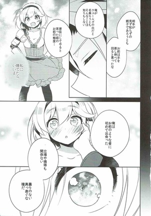 Image 2620613
