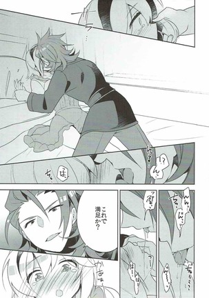 Image 2620607