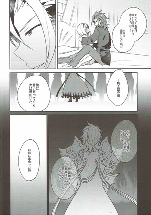 Image 2620617