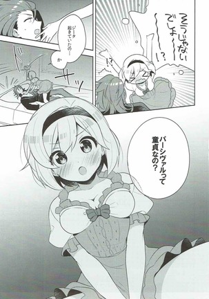 Image 2620612