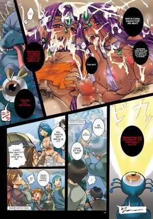 Shimai Rojou Inbu ~Medapani Saimin Ryoujoku Strip~ - Page 14