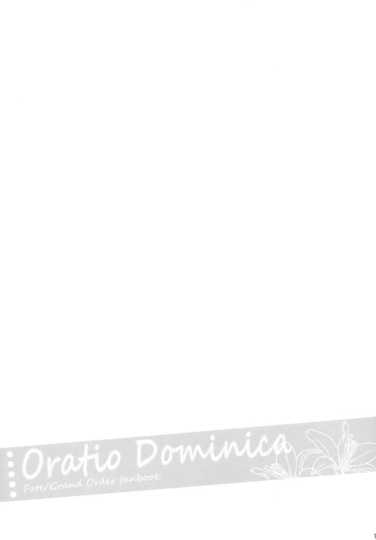 Oratio Dominica