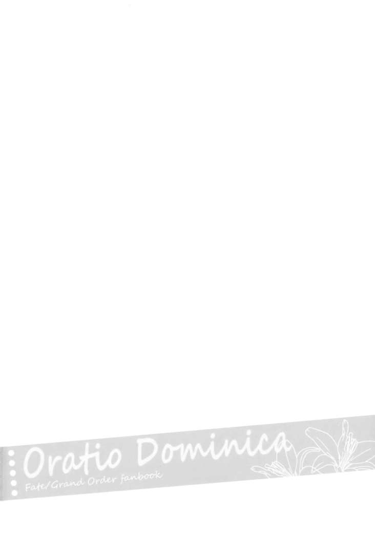 Oratio Dominica