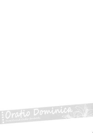 Oratio Dominica Page #17
