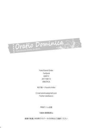 Oratio Dominica Page #22