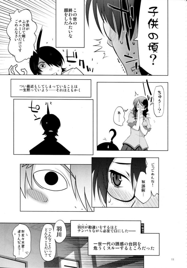 ROOT HANEKAWA