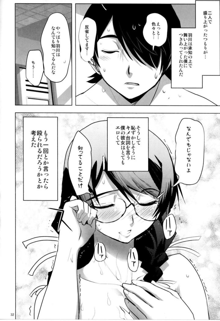 ROOT HANEKAWA