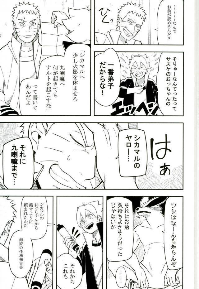 とける