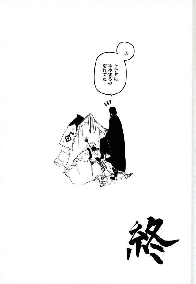とける