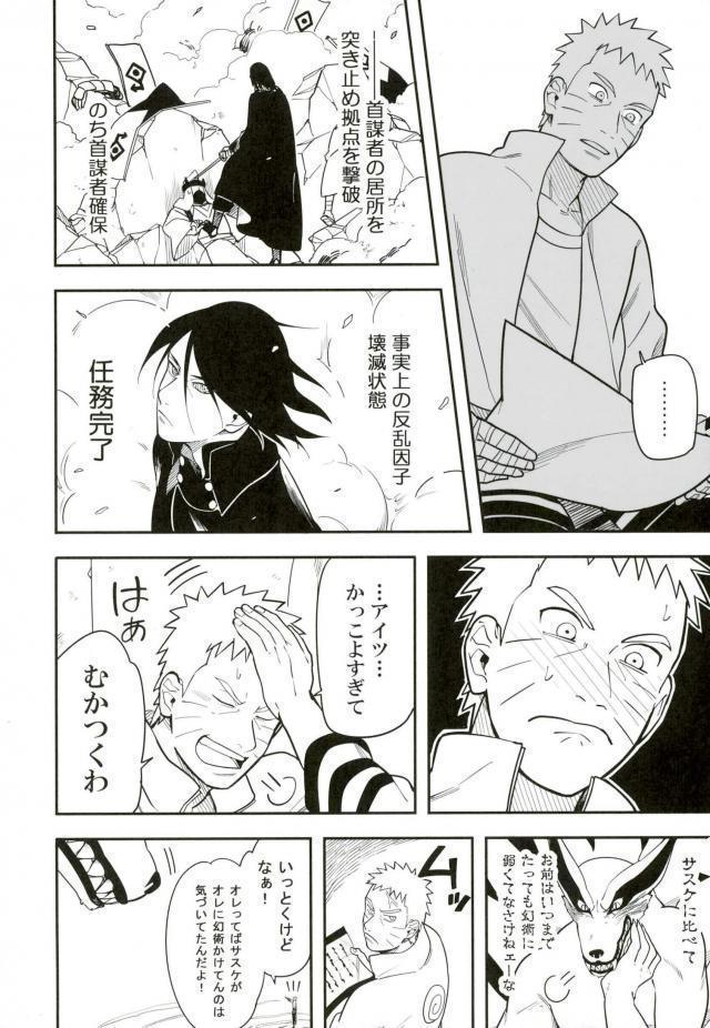 とける