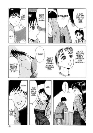 Kyoukasho ni Nai!V2 - CH14 Page #17