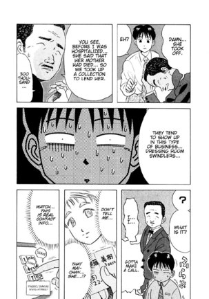 Kyoukasho ni Nai!V2 - CH14 Page #14