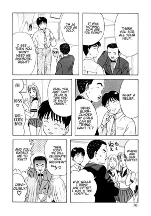 Kyoukasho ni Nai!V2 - CH14 Page #12