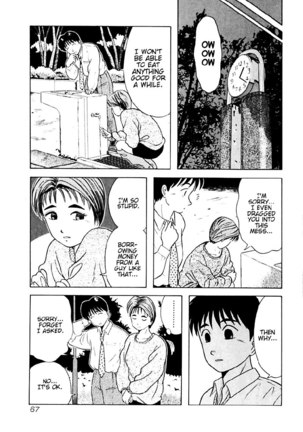 Kyoukasho ni Nai!V2 - CH14 Page #3