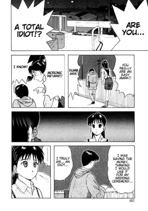 Kyoukasho ni Nai!V2 - CH14 Page #16
