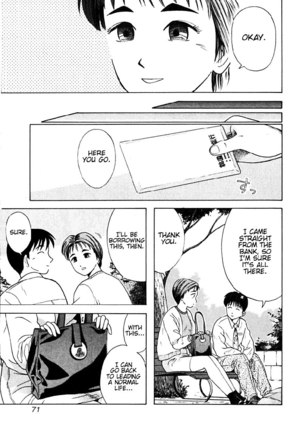Kyoukasho ni Nai!V2 - CH14 Page #7