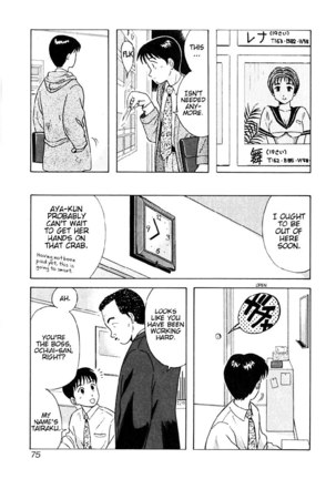 Kyoukasho ni Nai!V2 - CH14 Page #11