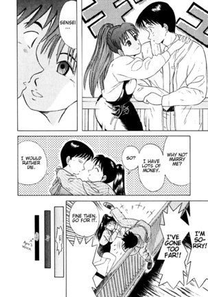 Kyoukasho ni Nai!V2 - CH14 Page #18