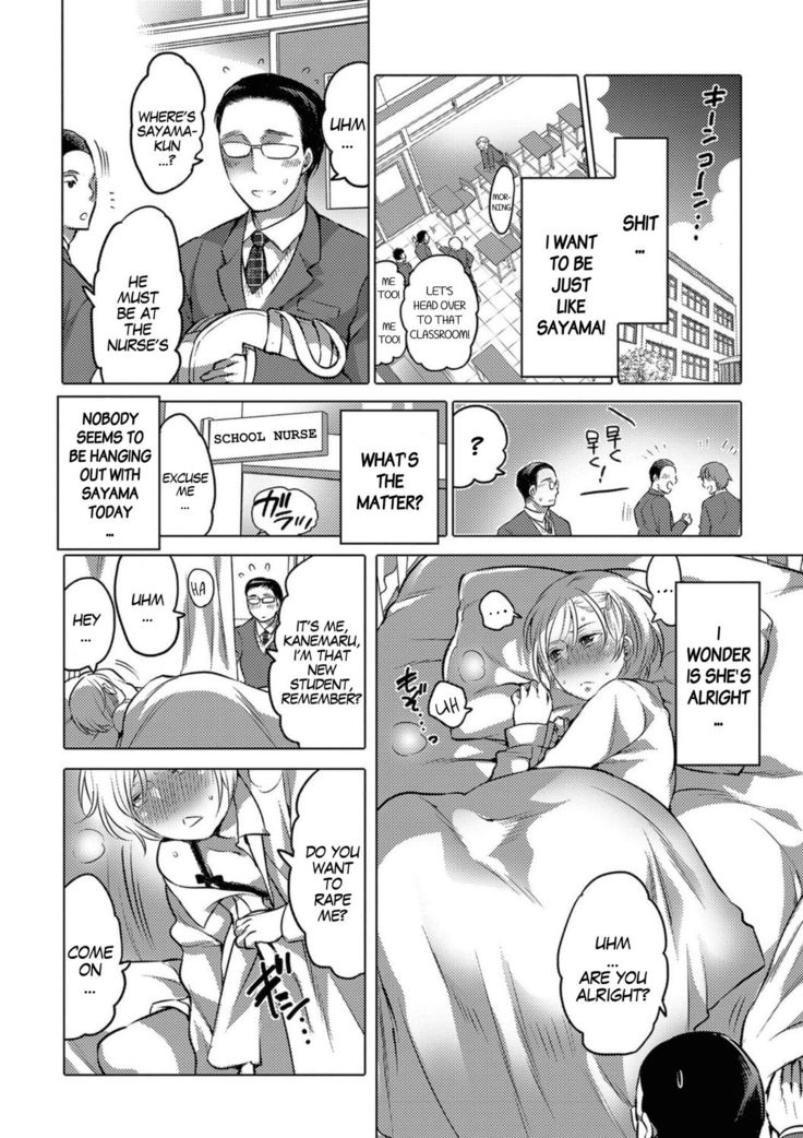 Bokura no Nyotaika Touban | It’s Our School Duty to Turn Into Girls