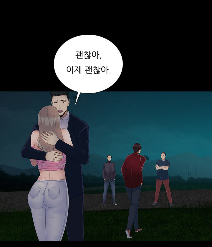 Dark Game Ch.0-18