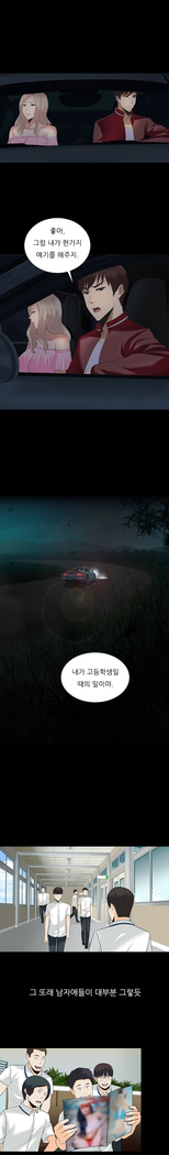 Dark Game Ch.0-18