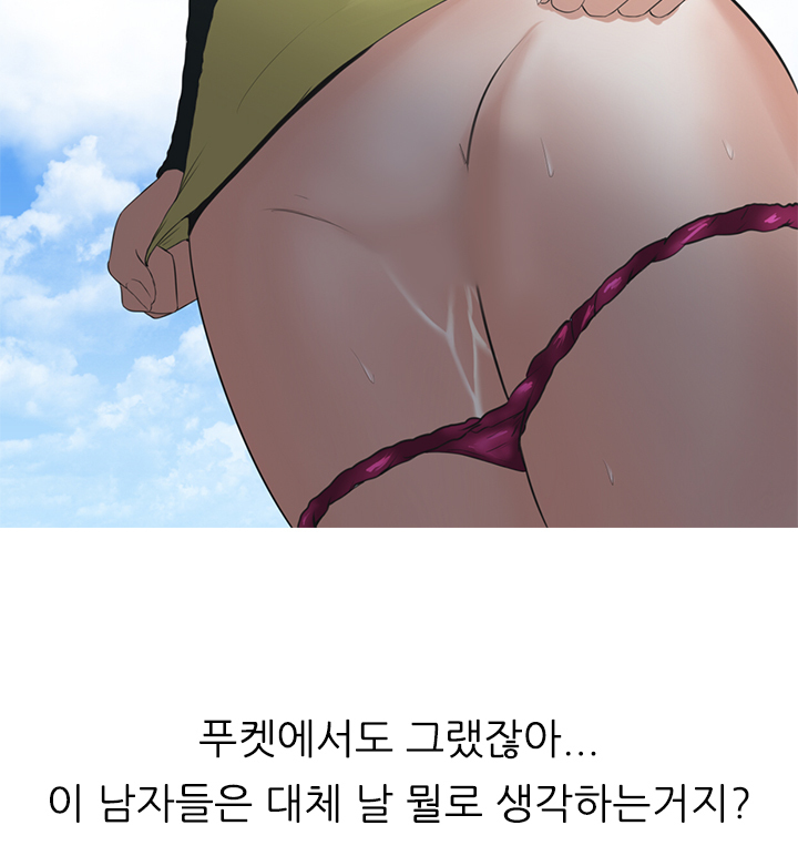 Dark Game Ch.0-18