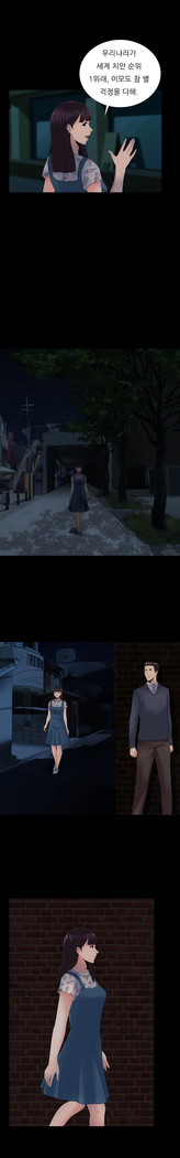 Dark Game Ch.0-18