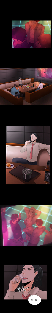 Dark Game Ch.0-18