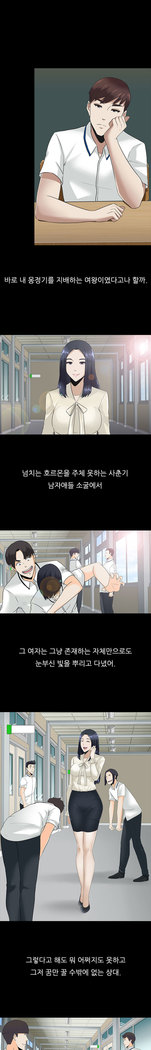 Dark Game Ch.0-18