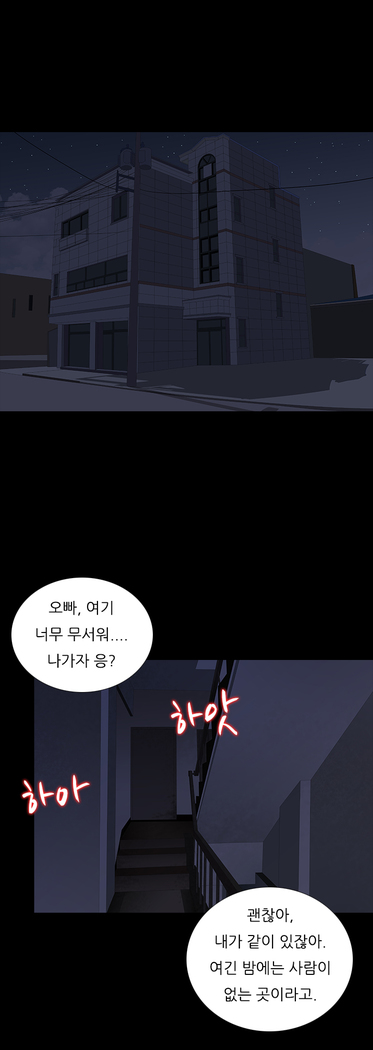 Dark Game Ch.0-18