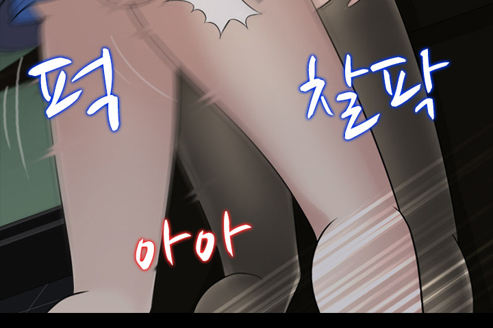 Dark Game Ch.0-18