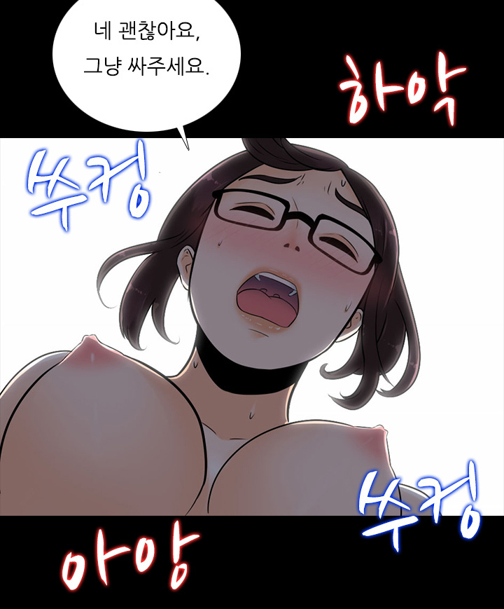Dark Game Ch.0-18
