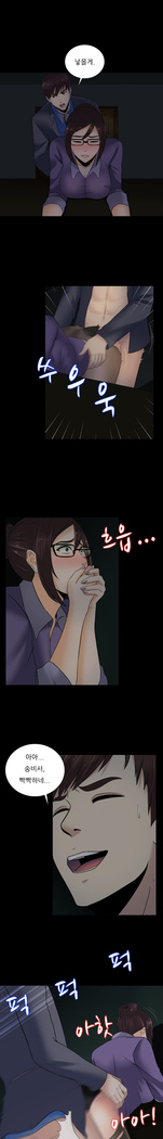 Dark Game Ch.0-18