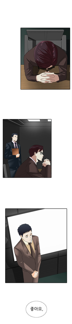 Dark Game Ch.0-18