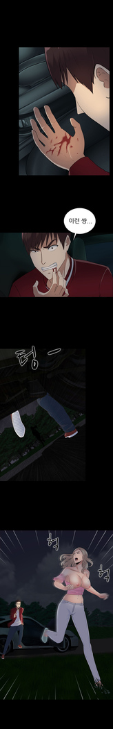 Dark Game Ch.0-18