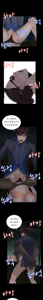 Dark Game Ch.0-18