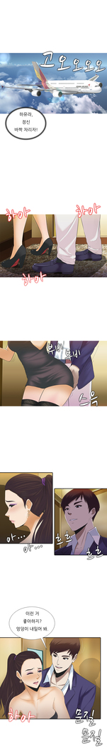 Dark Game Ch.0-18