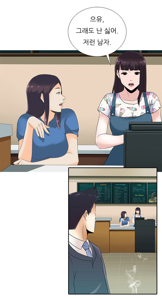 Dark Game Ch.0-18