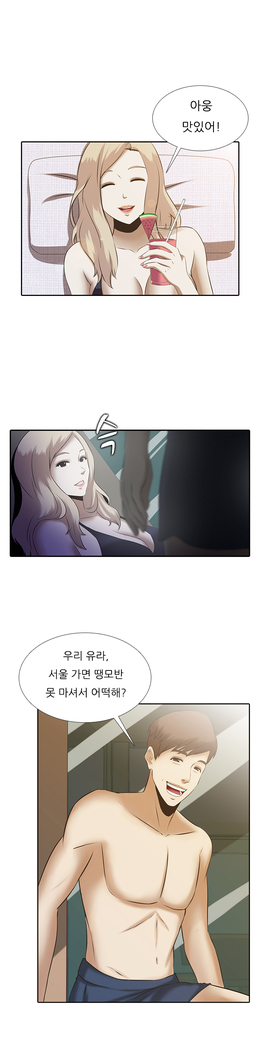 Dark Game Ch.0-18