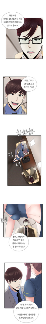 Dark Game Ch.0-18