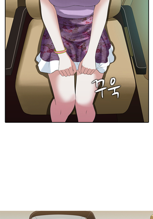 Dark Game Ch.0-18 Page #63