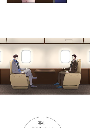 Dark Game Ch.0-18 Page #350