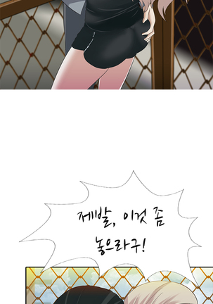 Dark Game Ch.0-18 Page #131