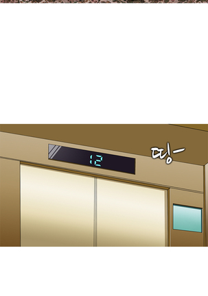 Dark Game Ch.0-18 Page #72