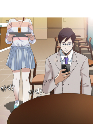 Dark Game Ch.0-18 Page #43