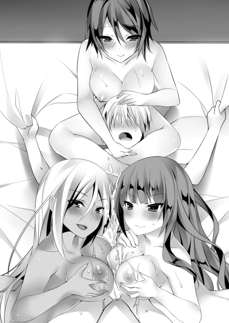 ハーレムマスカレード