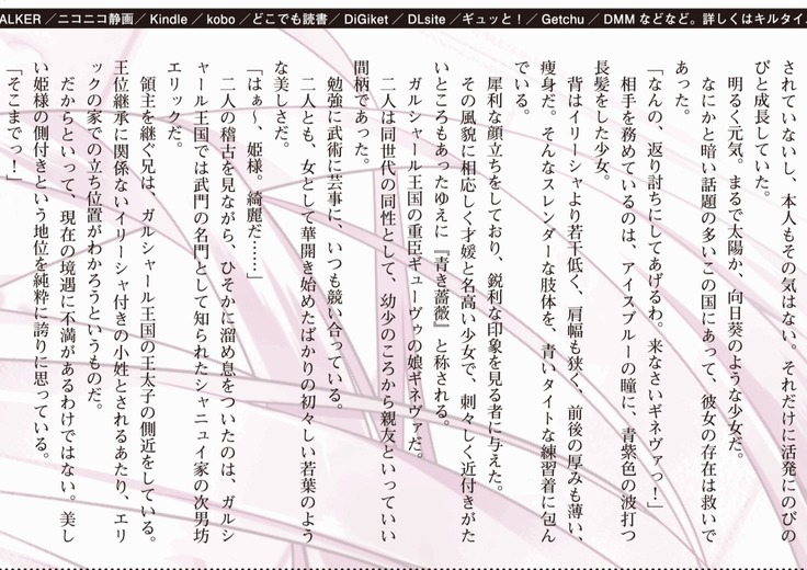 ハーレムマスカレード