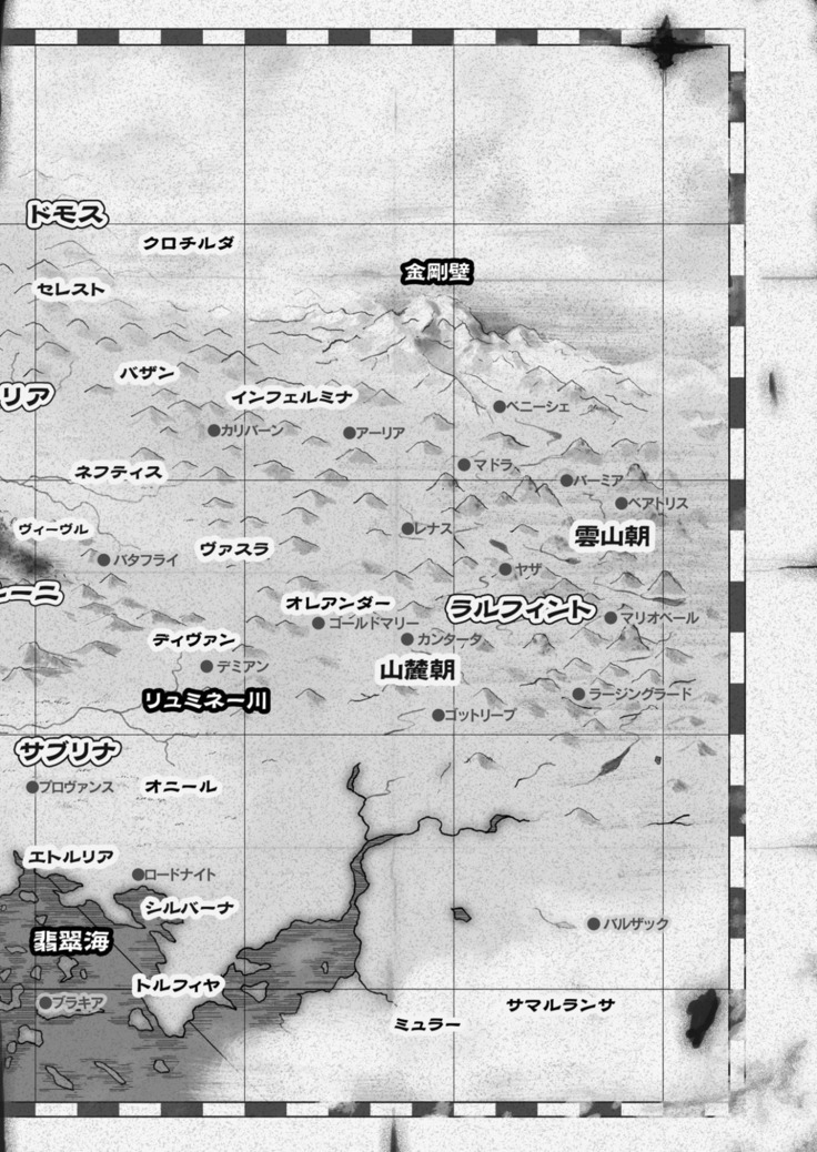 ハーレムマスカレード