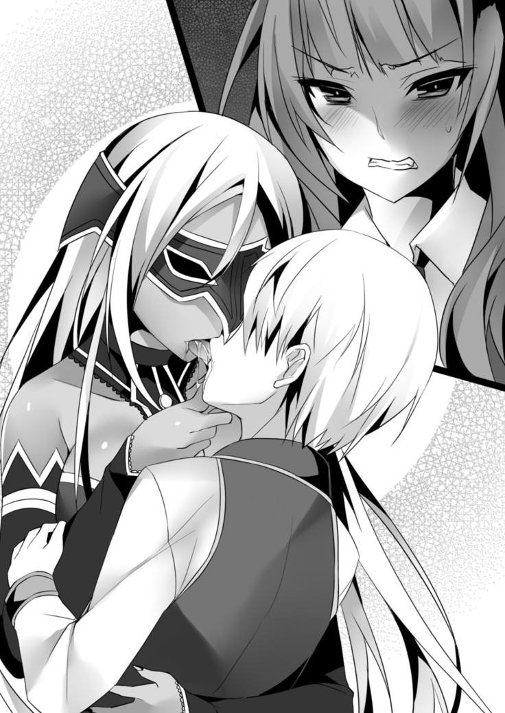ハーレムマスカレード