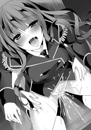 ハーレムマスカレード Page #197